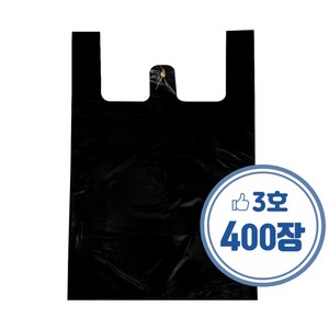 손잡이 일반마트 봉투 3호 검정, 8L, 400개