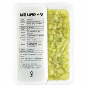 [냉동]샤인머스캣 트레이 1kg 냉동과일, 5개