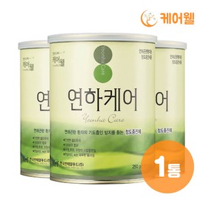 케어웰 연하케어 (250g), 250g, 1개