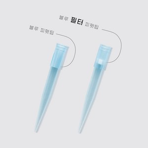 비멸균 블루 피펫팁 1ml (1000ul) 1000개