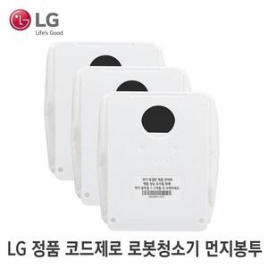 LG 정품 R5 코드제로 로봇청소기 먼지봉투 3개 AGF78838460