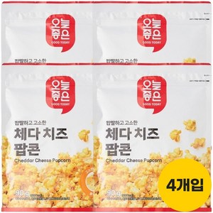 오늘좋은 체다치즈 팝콘 기획 90g, 4개