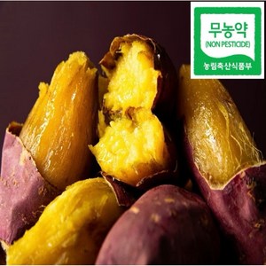 영암 토울고구마 꿀고구마, 1박스, 긴상(150-230g 군고구마용 및 선물) 10kg