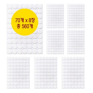 발론스 악어테이프 매직 나노 원형테이프 양면 투명 실리콘 테이프 고정용, 1세트
