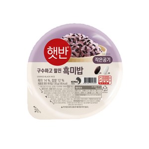 햇반 흑미밥 작은공기, 130g, 12개