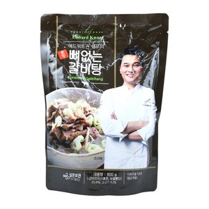 [KT알파쇼핑]에드워드권 뼈없는 갈비탕, 700g, 10개, 단일상품_기타_상세페이지참조