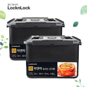 락앤락 숨쉬는 김치통 그레이, 2개, 14L