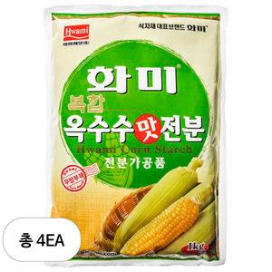 화미_옥수수전분(복합) 1KG 1팩, 4개