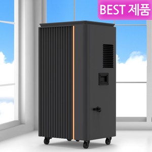 리빙업 산업용 제습기 공업용 대형 공장 업소용 제습기, 에쉬 그레이 140L