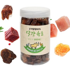 말랑육포 고기듬뿍 리얼미트 강아지간식, 2개, 350g, 믹스(혼합맛)