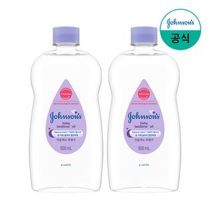 존슨즈 베드타임 베이비 오일, 500ml, 2개