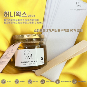 초민 허니 제모왁스 셀프왁싱 모든부위용 250그램 Chomin Honey Wax, 1개, 250g