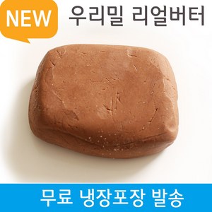 리얼버터 100% New 우리밀 쿠키클레이 초코 300g, 1개