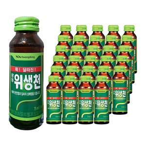 광동 위생천, 75ml, 30개