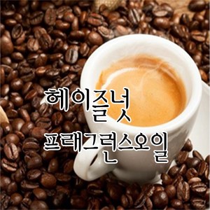 [허니솝] 프래그런스 오일 20ml 50ml 100ml 비누만들기재료 화장품DIY, 17. 헤이즐넛f.o x 20ml, 1개