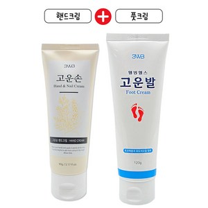 웰빙헬스팜 고운손 핸드크림 90ml + 고운발 튜브형 120g 세트, 1개