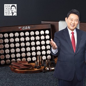 [공식판매점]이경제 황제신로환 1세트(60환) 2개월분 침향단 침향환 녹용단, 1개, 225g
