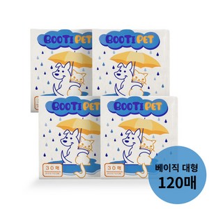 부티펫 강아지 로고무늬 배변패드 대형 50g 베이직 큰패드 120매 SAP 5g, 4개, 30개입