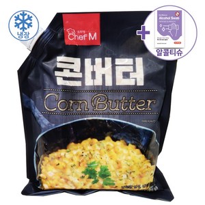 쉐프엠 콘버터 1KG / 콘버터 만들기 아이스박스포장 + 더메이런알콜티슈, 1개