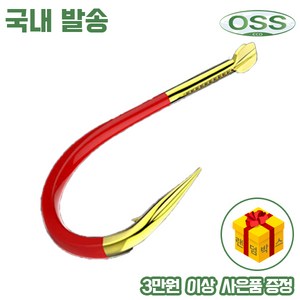 OSS 금빨 대물바늘, 8호, 1개