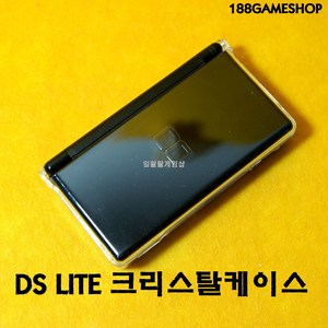 [188]닌텐도 DS LITE 투명 크리스탈케이스 플라스틱케이스, 1개