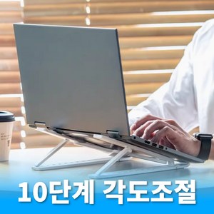 로즈바운드 초경량 각도조절 접이식 노트북 거치대, 블랙, 1개