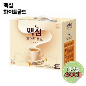 동서 맥심 화이트골드 커피믹스 400T, 11.7g, 400개입, 1개