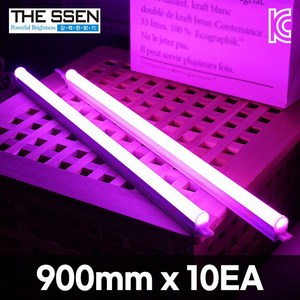 더쎈 LED T5 칼라 간접조명 간접등 900mm 핑크 보라 슬림 형광등 일자등, 900mm(14W)보라10개