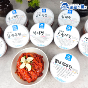 명태회 150g (저염) 쫀득쫀득 명태회무침 냉면고명, 1개