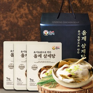 올계 삼계탕 유기농 닭으로 만든 유기농 70% 인증 따뜻한 겨울 보양식, 1kg, 3개