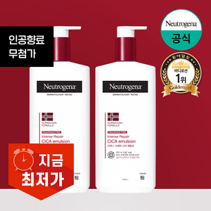 뉴트로지나 인텐스 리페어 시카 에멀젼 바디로션, 450ml, 2개