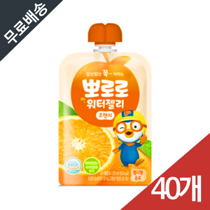 팔도 뽀로로 워터젤리 120ml x40개입 오렌지맛 어린이음료, 40개