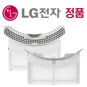 LG 트롬 정품 건조기 필터 세트 (14kg 16kg용), 1세트, 383EEL3001T