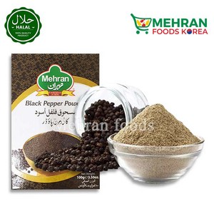 MEHRAN Black Peppe Powde (Kali Mich Powde) 100g 메란 흑후추 가루(향신료), 1개