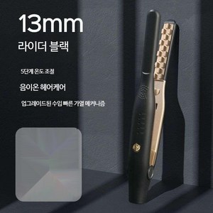 와플고데기 컬링 웨이브 히피펌 볼륨 고데기 P, B_블랙-13mm