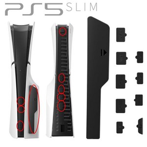 호환 PS 플스5 SLIM 슬림 디스크 HDMI USB LAN 틈새 포트 먼지방지 캡 커버, 단품, 1개