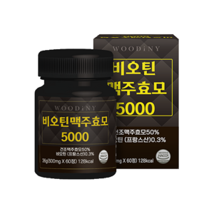 우디니 비오틴 맥주효모 영양제 모발 l-시스틴 5000 600mg x 60정 2개월분, 1개