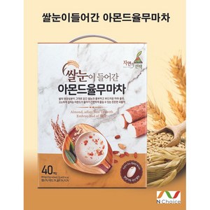 자연의선택 쌀눈이 들어간 아몬드율무마차 40포, 20g, 1개, 40개입