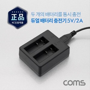 액션캠 듀얼 배터리 충전기 AU181 AU395 전용 5.0V 2, 1개