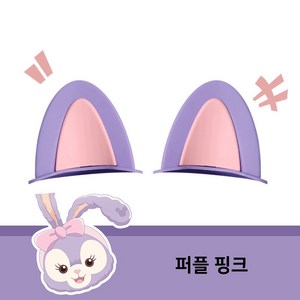 미투리아 귀여운 고양이귀 차량 오토바이 헬멧 DIY 장식 1+1, 2쌍, 퍼플핑크