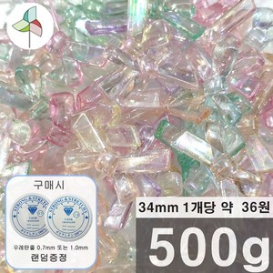 500G 약 350개 아크릴비즈 투명멀티리본AB (AB코팅) 8803H20G, 투명멀티리본(AB코팅) 8803H20G, 1개