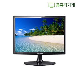 엘지 LG 삼성 DELL HP 중고모니터 20 22 23 24 27인치 LED모니터 게임용 CCTV용 사무용, B급 19인치 4:3 랜덤