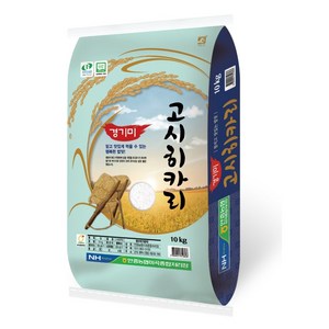 특등급 고시히카리쌀 10kg 안중농협, 1개