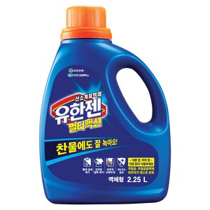 유한젠 멀티액션 액체형 표백제 본품, 2.25L, 4개