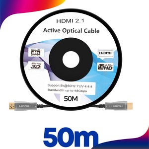 넥스트 NEXT-7050HAOC-8K HDMI v2.1 UHD 8K 48G eARC 21:9 이더넷 24K금도금 AOC 광케이블 50M, 1개