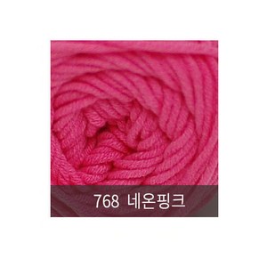 [아실닷컴] 해피코튼(Happy Cotton_45g), 768 네온핑크, 1개