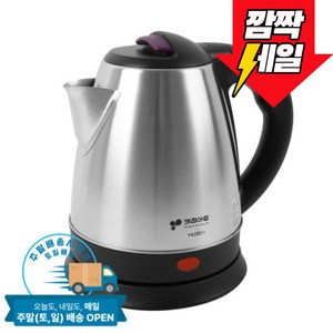 키친아트 허브 무선 전기포트 1.5L, KAEP-1516NK