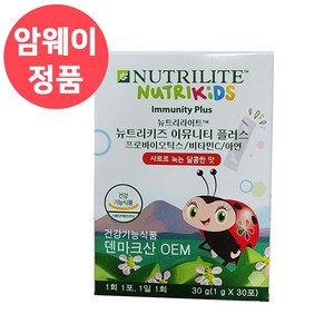 암웨이 뉴트리라이트 뉴트리키즈 이뮤니티 플러스, 30g, 1개