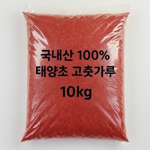 [대가야푸드]태양가득 담은 맷돌 고추가루 국산100% 보통맛 굵은가루 24년 햇고추, 1개, 10kg