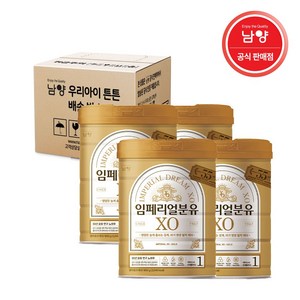 임페리얼XO 분유 1단계, 800g, 4개